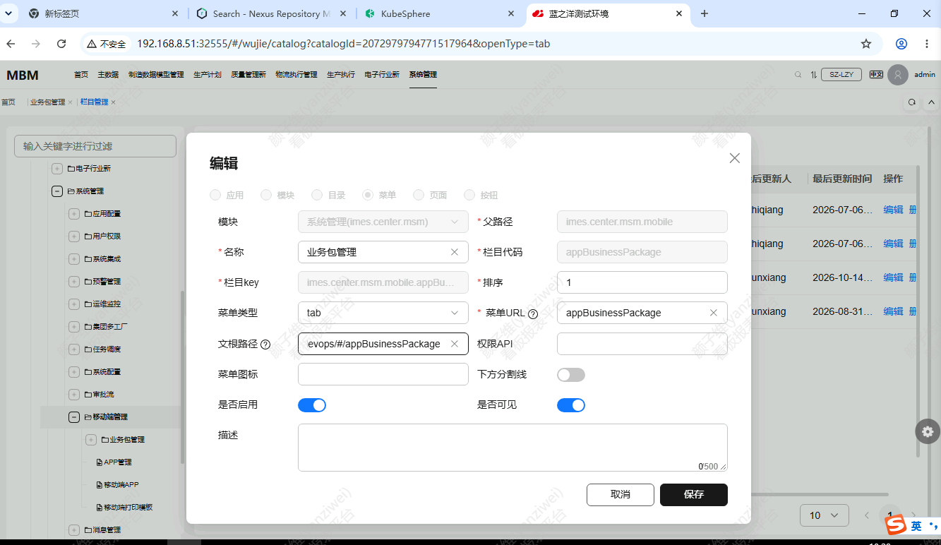 企业微信截图_17920313982178.png