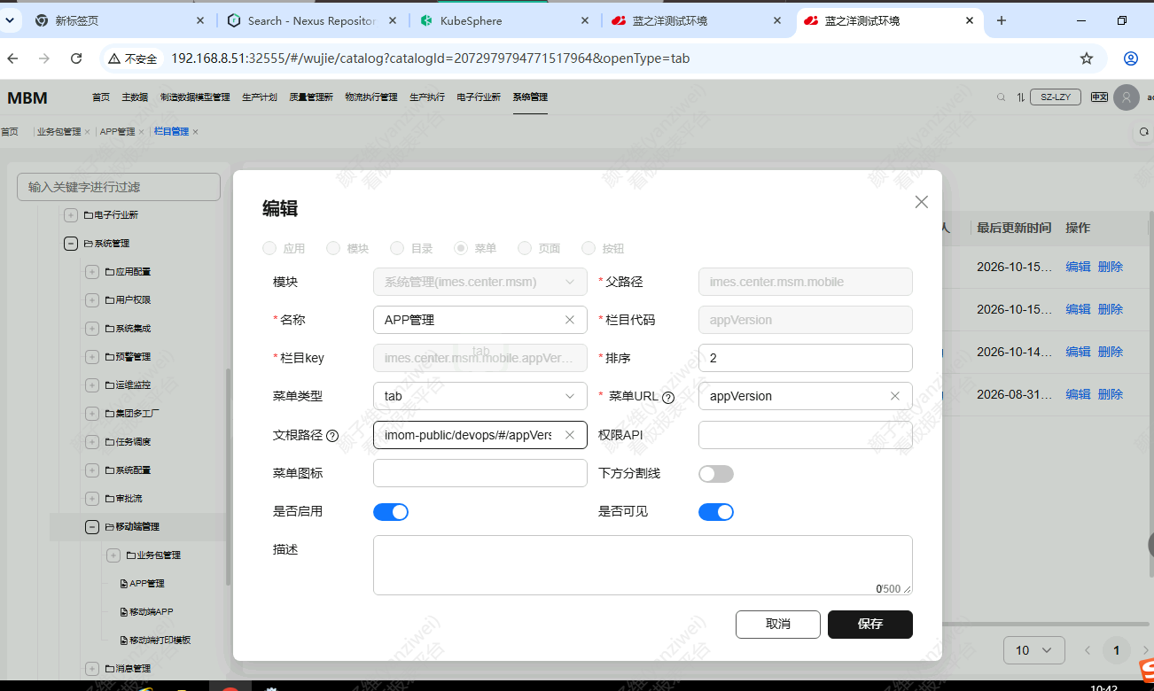企业微信截图_17920321712263.png