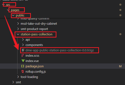 业务包打包结果