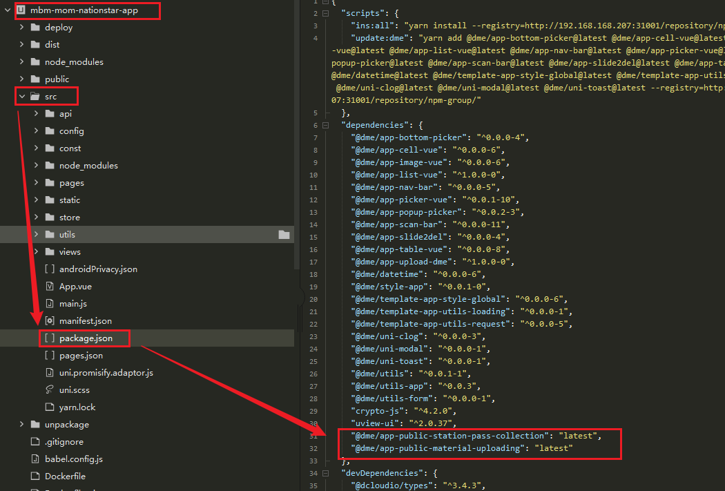 修改后的国星实施项目