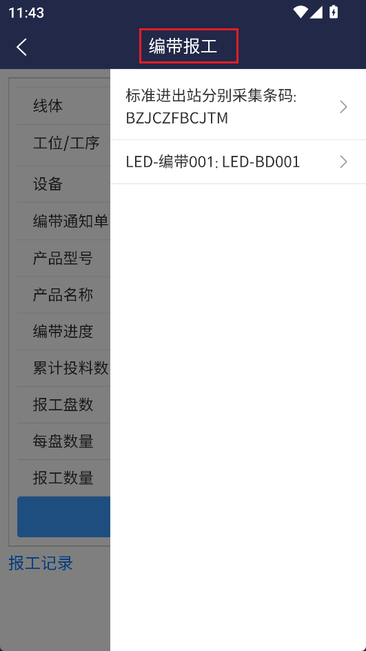 测试功能是否正常