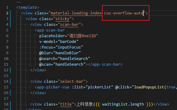 页面滚动条无法滚动
