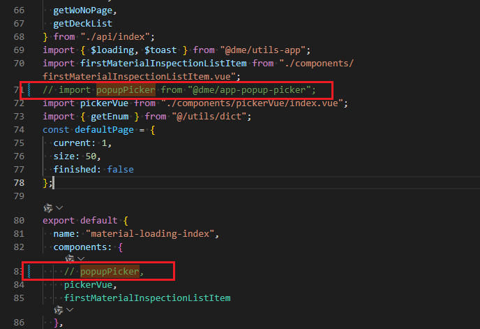 全局注册组件可以删除代码