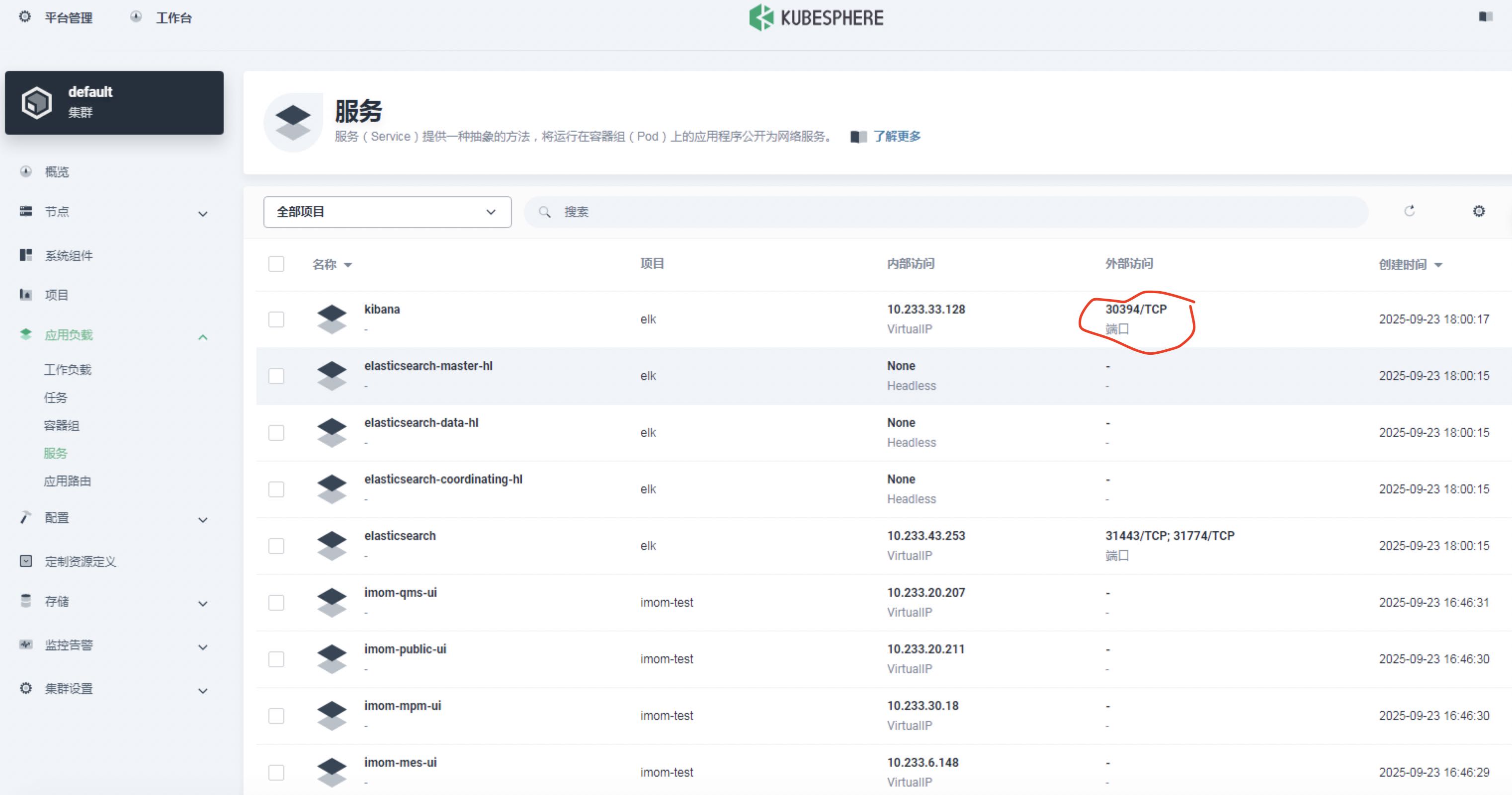 截屏2025-09-24 上午11.33.38.jpg
