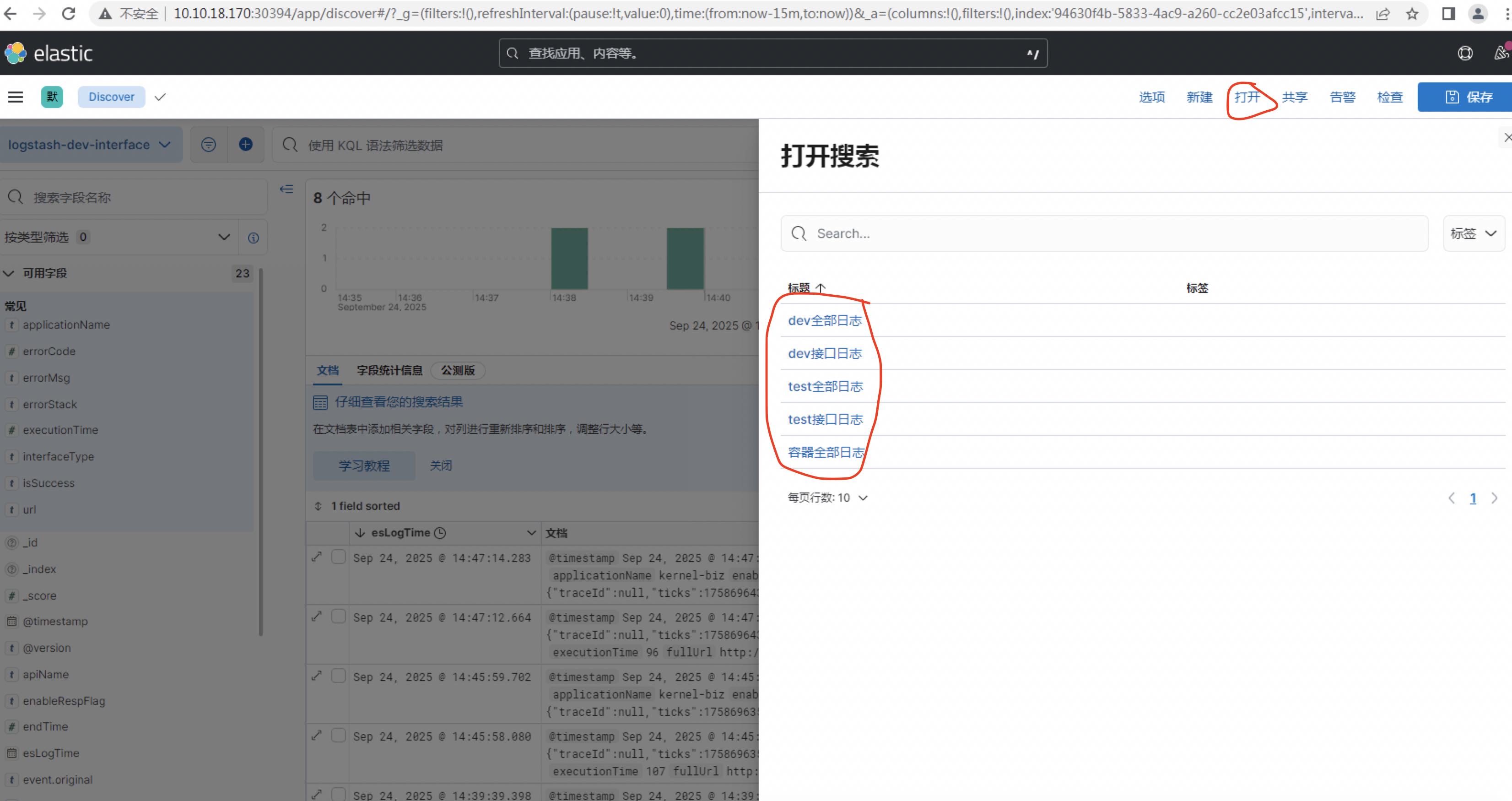 截屏2025-09-24 下午2.49.37.jpg