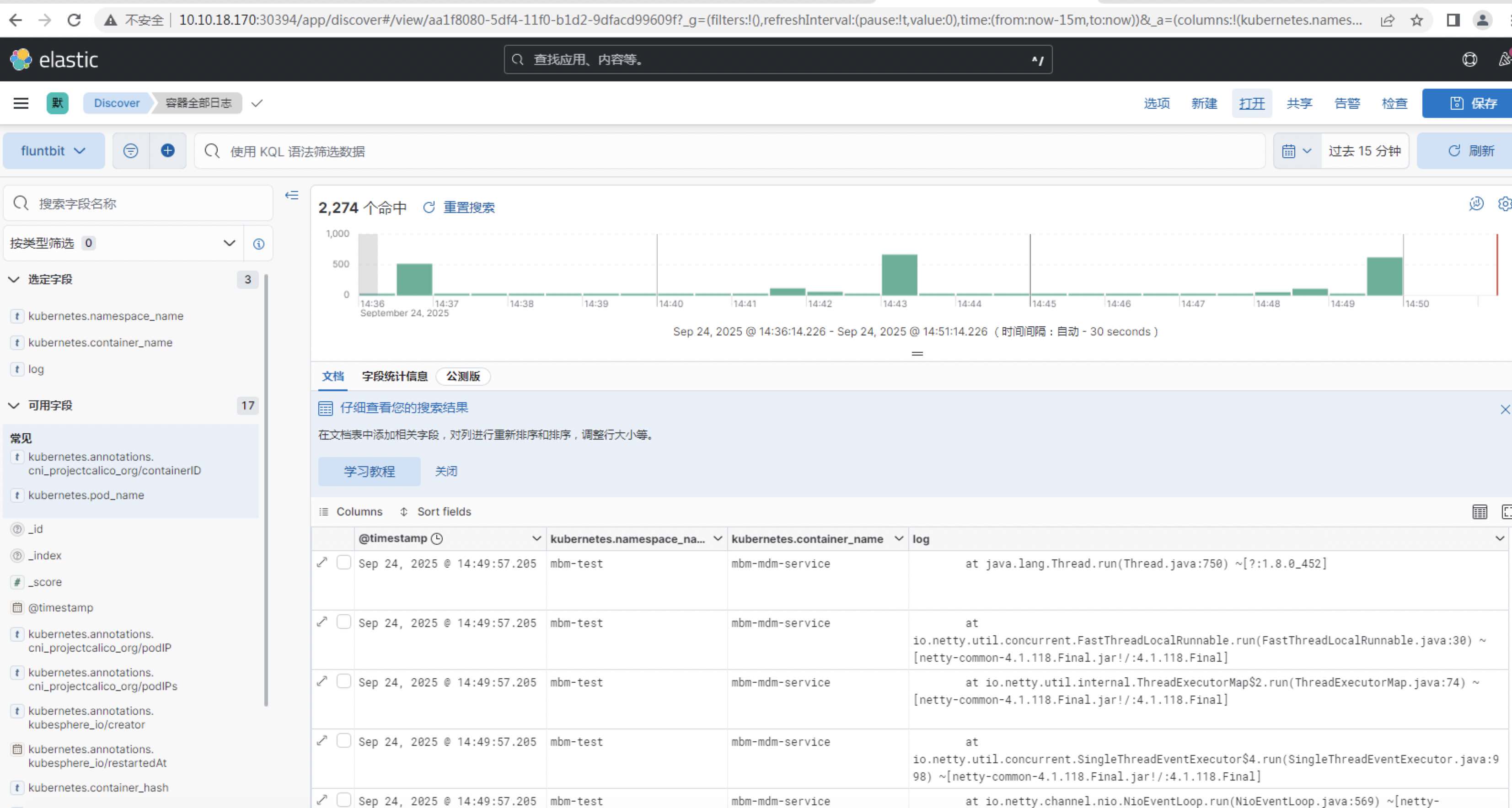 截屏2025-09-24 下午2.50.57.jpg