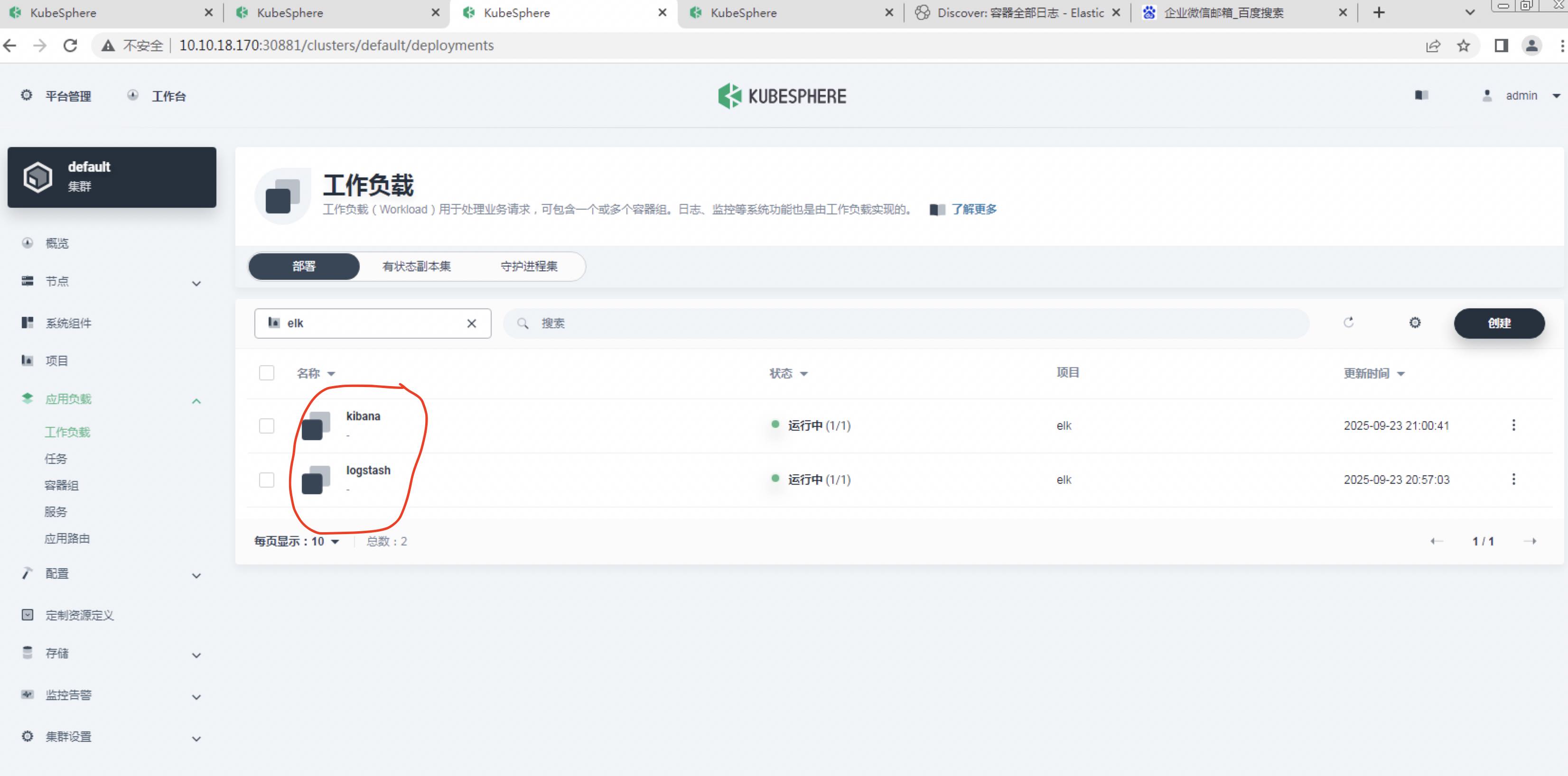 截屏2025-09-24 下午2.52.16.jpg